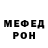 Амфетамин VHQ Marvin Woodard