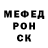 МЕФ мука Sophia Harrison