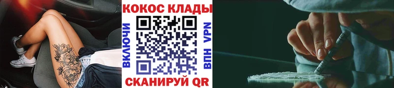 закладка  Щёлкино  COCAIN Боливия 