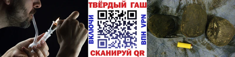 ГАШИШ хэш  магазин    Щёлкино 