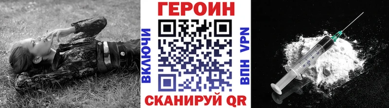 mega как войти  Щёлкино  ГЕРОИН афганец  как найти закладки 
