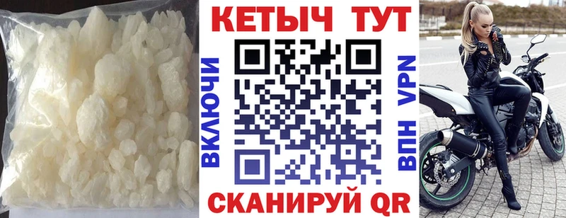 Кетамин ketamine  хочу   OMG онион  Щёлкино 