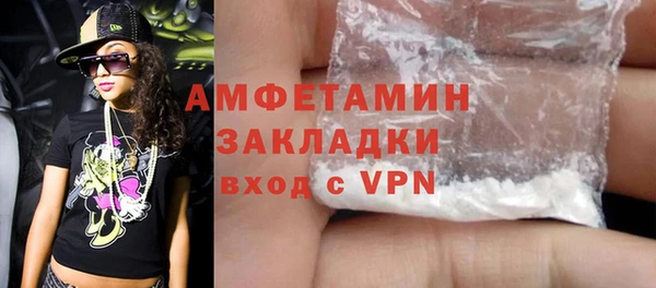 сатива Балабаново