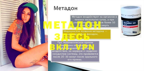 сатива Балабаново