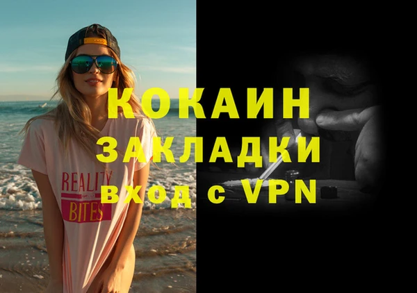 ГАЛЛЮЦИНОГЕННЫЕ ГРИБЫ Белоозёрский