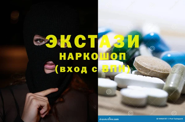 сатива Балабаново