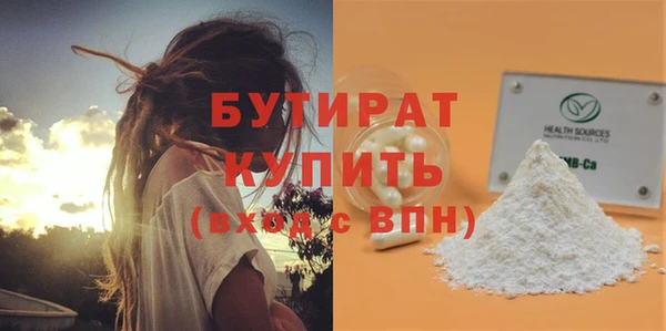 сатива Балабаново
