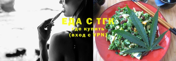 сатива Балабаново