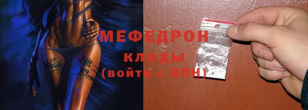 мескалин Беломорск
