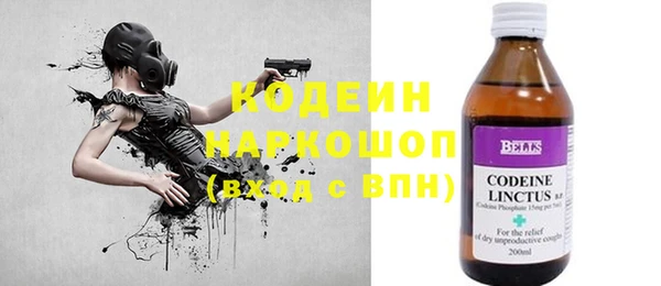 синтетический гашиш Балахна