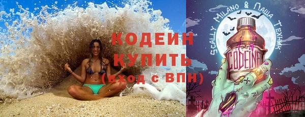 сатива Балабаново