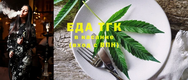 синтетический гашиш Балахна