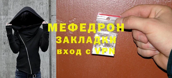 мескалин Беломорск
