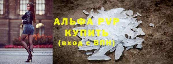 сатива Балабаново