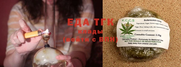 синтетический гашиш Балахна