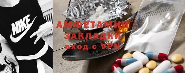 синтетический гашиш Балахна