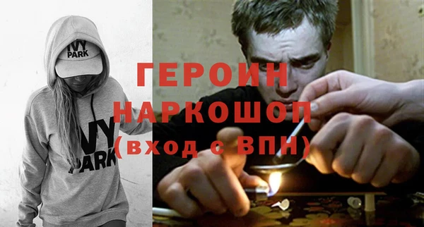 сатива Балабаново