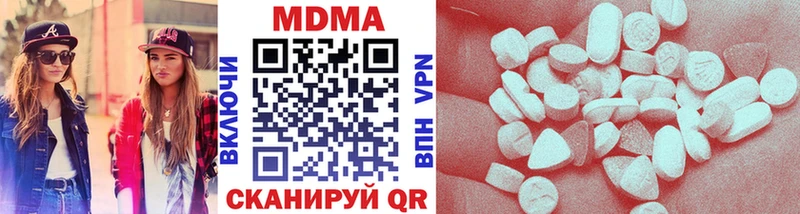 MDMA кристаллы  Щёлкино 