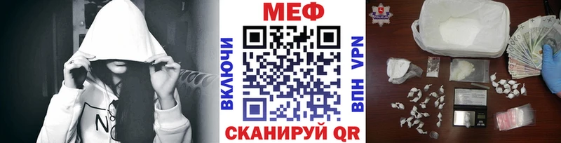 МЕФ мяу мяу  блэк спрут ссылки  Щёлкино 