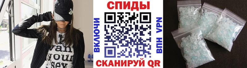 дарнет шоп  Щёлкино  МЕТАМФЕТАМИН мет 
