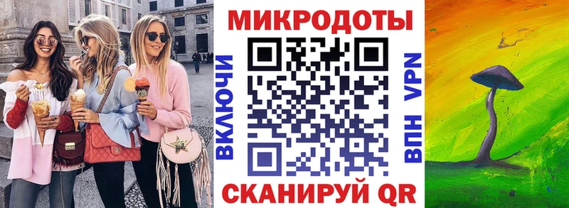 OMG как войти  Щёлкино  Псилоцибиновые грибы мицелий 